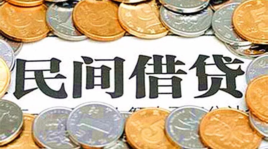 北京当天借钱